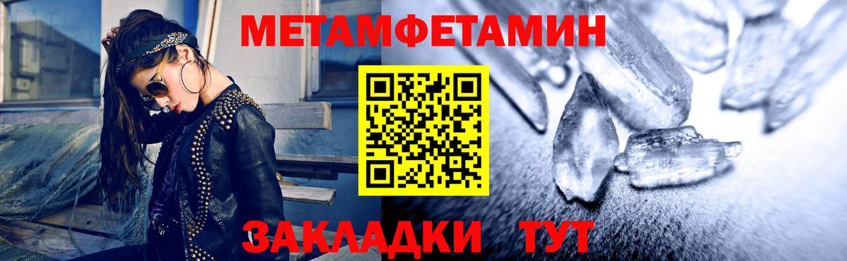 АМФ  Вход с VPN  Воскресенск  АМФЕТАМИН  АМФ 98% 