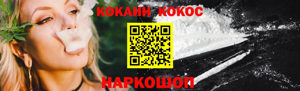 Воскресенск  COCAIN  Вход с VPN  КОКАИН VHQ  КОКАИН Перу 