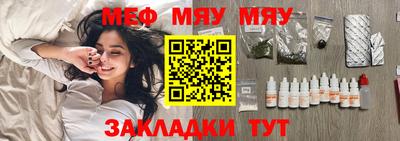 ALPHA PVP Лесосибирск