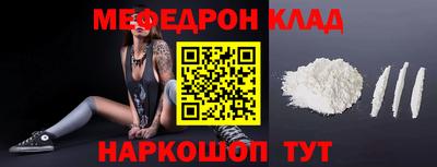 скорость mdpv Ливны