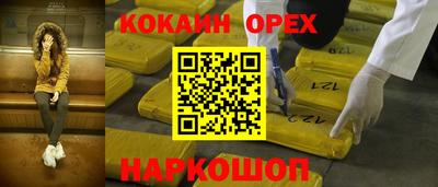 трава Малгобек