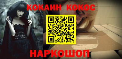 COCAINE Малоярославец