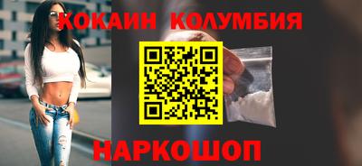 скорость mdpv Ливны