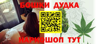 каннабис Ликино-Дулёво