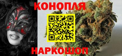 каннабис Ликино-Дулёво