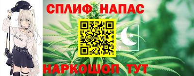 каннабис Ликино-Дулёво