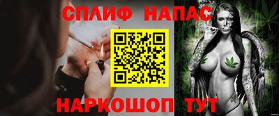 скорость mdpv Ливны
