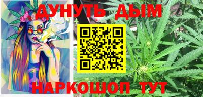 трава Малгобек