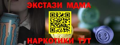 ALPHA PVP Лесосибирск
