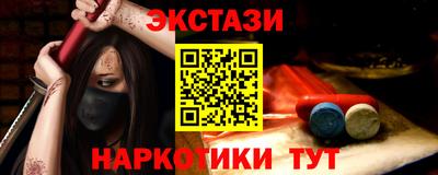 ALPHA PVP Лесосибирск