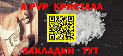 скорость mdpv Ливны