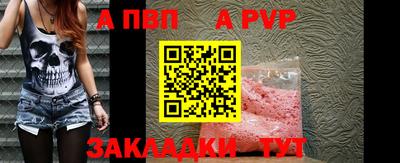 мяу мяу мука Мариинск