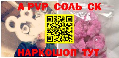 трава Малгобек