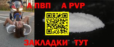 скорость mdpv Ливны