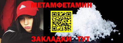 ALPHA PVP Лесосибирск