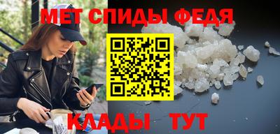 скорость mdpv Ливны