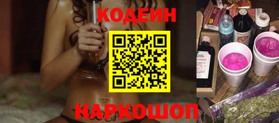 COCAINE Малоярославец