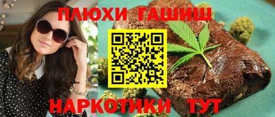 ALPHA PVP Лесосибирск