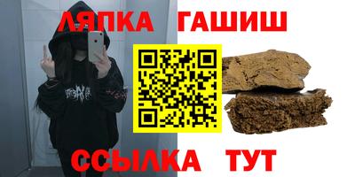 трава Малгобек