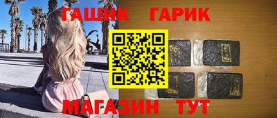 ALPHA PVP Лесосибирск