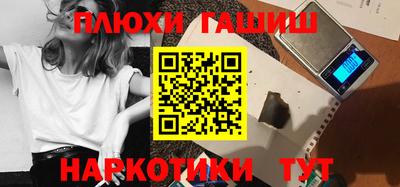 ALPHA PVP Лесосибирск