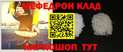 скорость mdpv Ливны