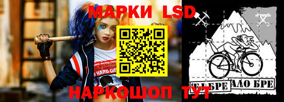LSD-25 экстази кислота  Вход с VPN  ЛСД экстази ecstasy  LSD-25 экстази  Воскресенск 