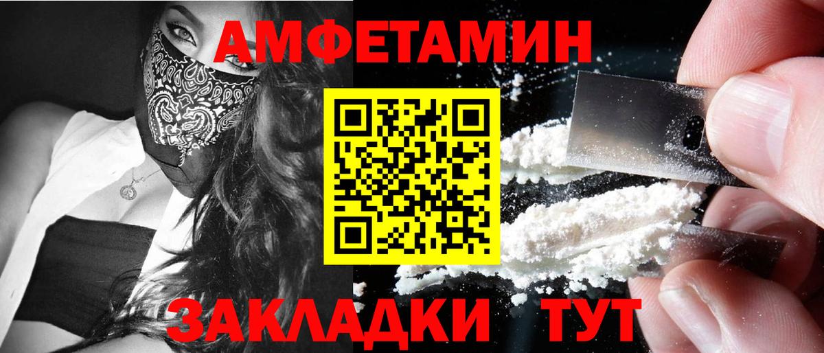 МЕТАМФЕТАМИН кристалл Воскресенск