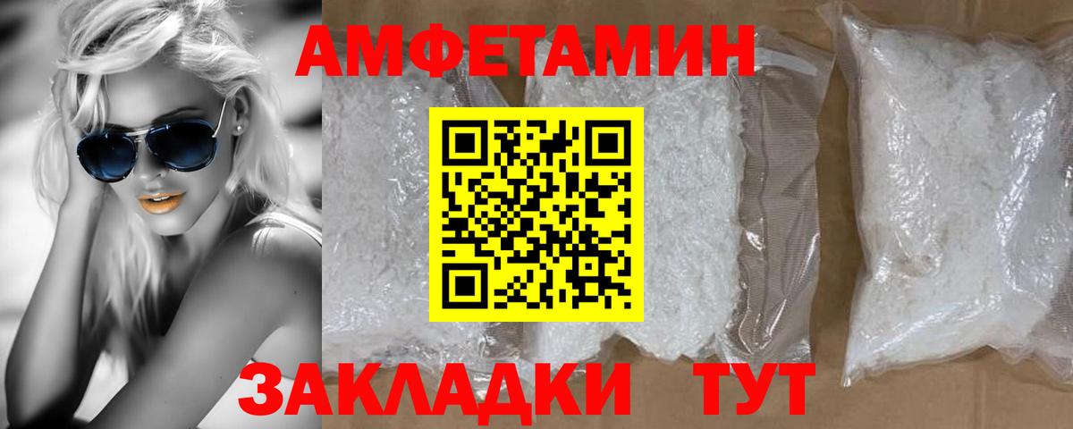 МЕТАМФЕТАМИН мет  МЕТАМФЕТАМИН мет  Вход с VPN  Воскресенск 