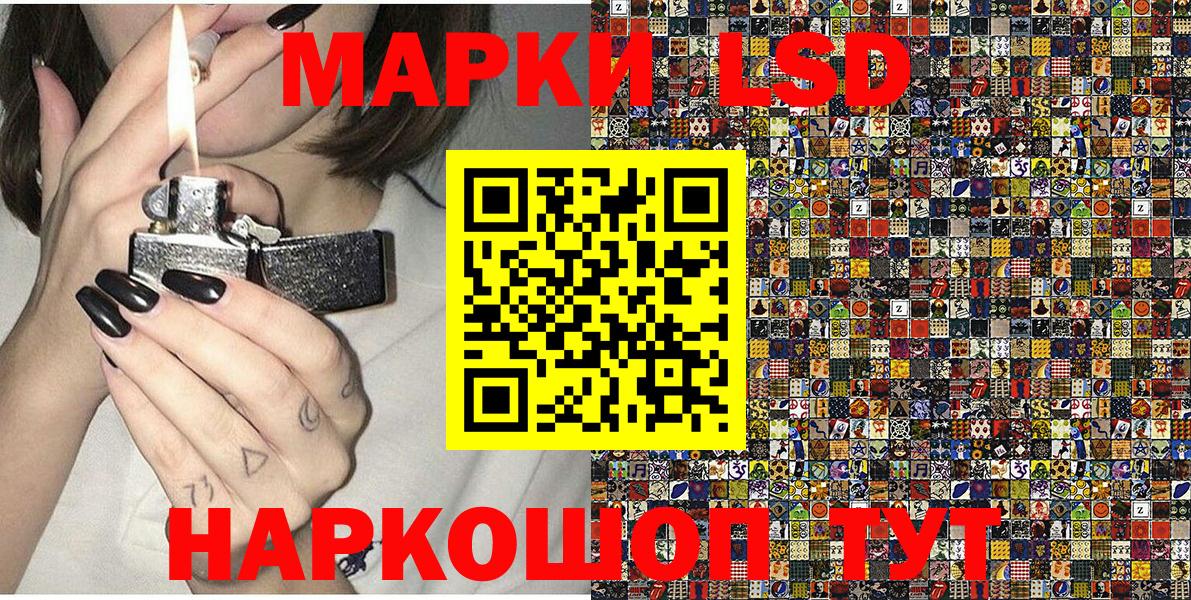 Марки 25I-NBOMe 1500мкг  Марки 25I-NBOMe  Вход с VPN  Воскресенск  Марки 25I-NBOMe 1500мкг 