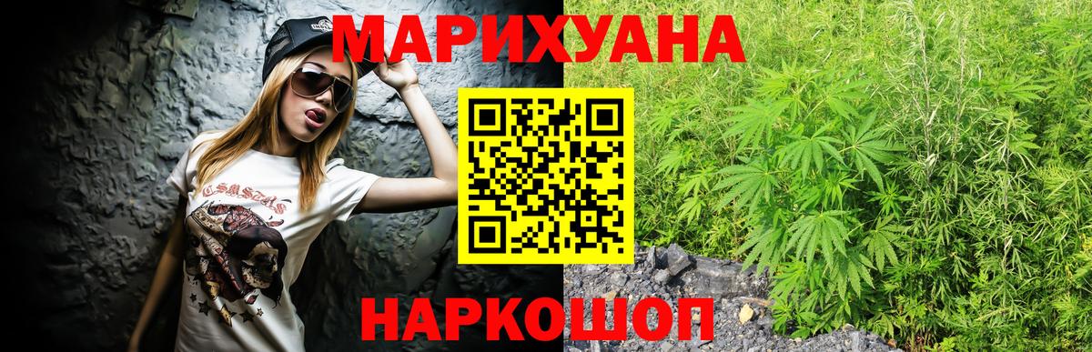 Бошки Шишки планчик Воскресенск