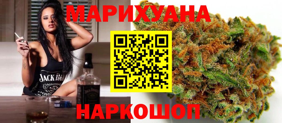 Канабис тримм  Бошки Шишки VHQ  Бошки Шишки VHQ  Канабис конопля  Вход с VPN  Воскресенск 